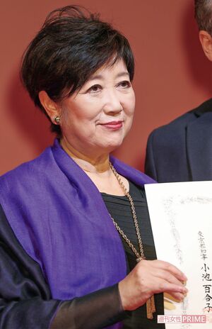 小池百合子知事(東京)