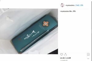 宮田がインスタグラムにアップしたどら焼きもファンの怒りを買った