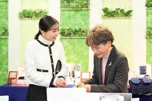 厚生労働大臣賞を受賞した女性と、にこやかに歓談される佳子さま