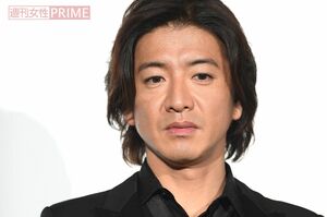 木村拓哉
