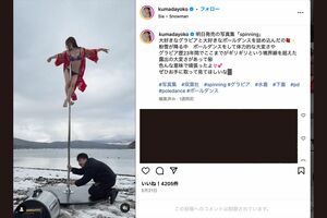 熊田曜子公式インスタグラム