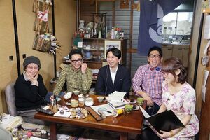  4月16日のゲストは有吉弘行。MCはビビる大木、矢作兼（おぎやはぎ）、鷲見玲奈アナ［写真提供／テレビ東京］