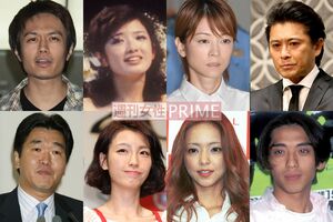 （左上から時計回りで）押尾学、山口百恵、吉澤ひとみ、山口達也、森且行、安室奈美恵、木下優樹菜、島田紳助