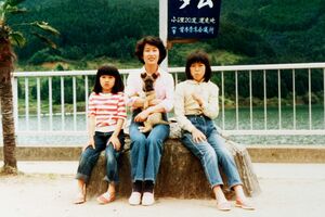 妹、母と。妹とは今でも仲がよく、何でも話せる関係