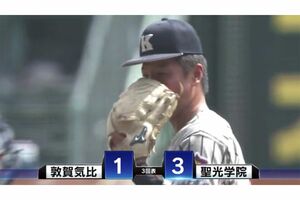 福井県代表・敦賀気比高校の上加世田頼希選手（『バーチャル高校野球』より）