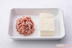 木綿豆腐でかさ増し(撮影/廣瀬靖士)