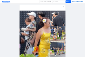 2024年、ハワイで目撃された安室奈美恵さん