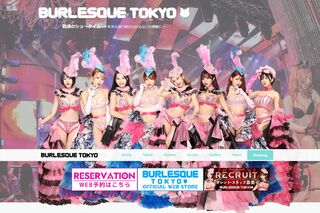 《風営法違反の疑いで経営者が逮捕》『バーレスク東京』姉妹店で行われた“女体盛…