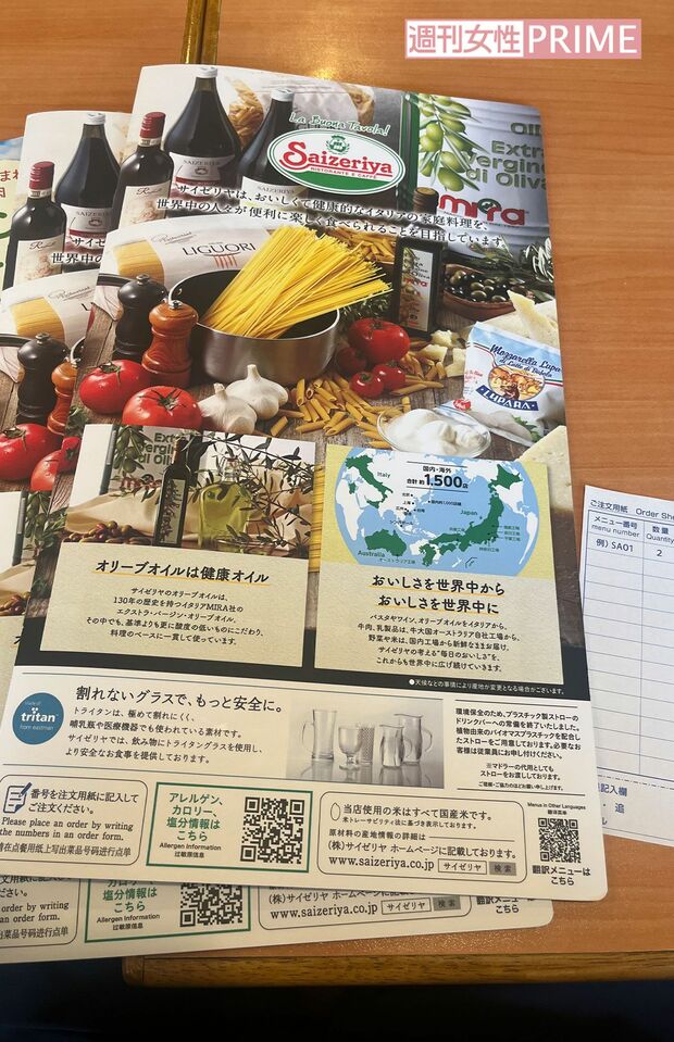 コロナ禍もあり、注文は用紙への記入制に