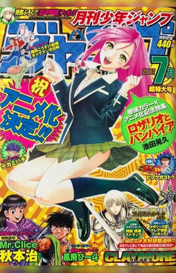 【復活してほしい雑誌〈第3位〉】月刊少年ジャンプ40票（C）集英社