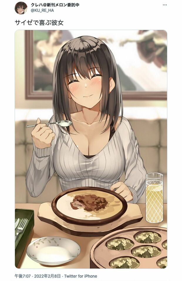 騒動の発端となった《サイゼで喜ぶ彼女》イラスト（@KU_RE_HAより）