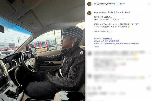 車を運転する横顔に大ぶりのピアスが目立つ加藤清史郎(本人のインスタグラムより)