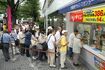 よく行列ができている『西銀座チャンスセンター』