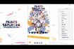『にじさんじフェス』は今回で4回目となる(『にじさんじ』公式HPより)
