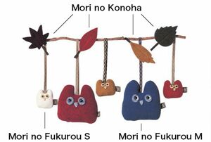 亀梨購入のキーホルダーは店舗によっては売り切れに（モンベル公式HPより）
