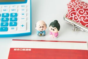 写真はイメージです