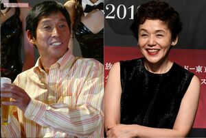 大竹しのぶ＆明石家さんま