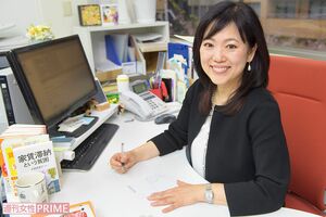 『章司法書士事務所』代表 太田垣章子さん