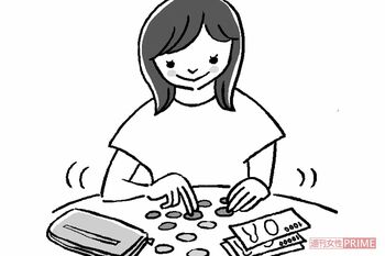 金持ち300人が顧客の占い師が断言 金運の 目詰まり を改善 お金引き寄せ習慣8 週刊女性prime