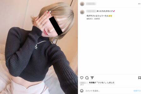 自撮り写真を頻繁に投稿していた（青木真彩容疑者のものとされるインスタグラムより）