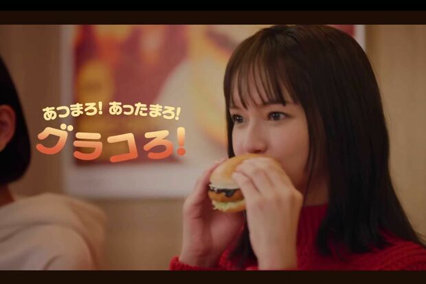 「グラコロ」のCMに出演している多部未華子(マクドナルド公式YouTubeより)