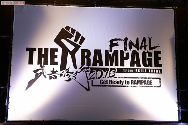 THE RAMPAGE