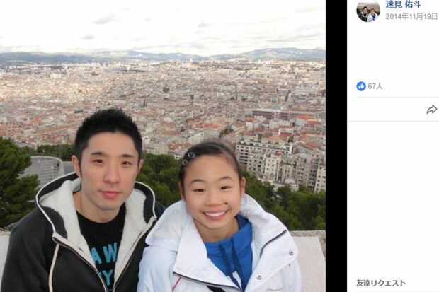 速見コーチ（左）の横で笑顔を見せる宮川選手（速見コーチのフェイスブックより）