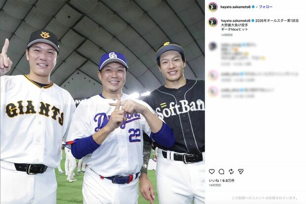 坂本勇人が投稿した、大野雄大と柳田悠岐とのオールスターゲーム「88年組」ショット（公式インスタグラムより）