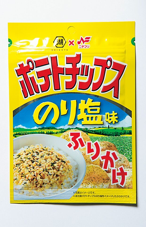 ポテトチップス のり塩味 ふりかけ ニチフリ食品（※湖池屋とのコラボ商品）／130円（税抜き）