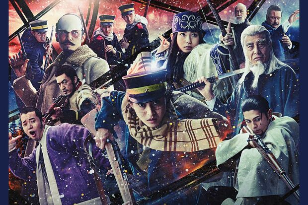 『ゴールデンカムイ』 1月19日（金）全国東宝系にて公開 出演／山崎賢人、山田杏奈、眞栄田郷敦、矢本悠馬、玉木宏、舘ひろし ほか （C）野田サトル／集英社 （C）2024映画「ゴールデンカムイ」製作委員会