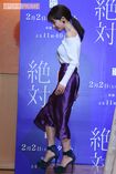 田中みな実 ('19年1月、ドラマ『絶対正義』制作発表)