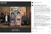 朝ドラ『ばけばけ』に出演する池脇千鶴（番組公式インスタグラムより）