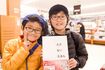 兄弟で『えがないえほん』が大好き。甘利亮英君(10)と祐弥君(8)