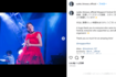 『2025大港開唱』に出演した広末涼子(広末涼子Instagramより)