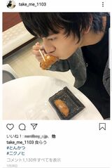 北村匠海の公式インスタグラムより