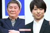ビートたけしと櫻井翔