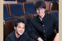 高杉真宙&葉山奨之、うらやましい高校生活を送っていたのはどっち!?