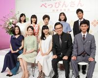 生瀬勝久、芳根京子を「虫がつかないよう守ります」宣言