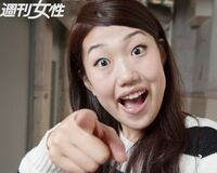 横澤夏子「仕事も恋も趣味もあるリア充女はネタの宝庫」