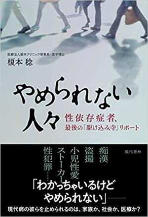 ※記事内の画像をクリックするとAmazonのページにジャンプします