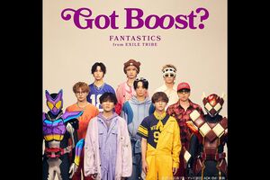 FANTASTICS『GotBoost?』10/23(水)発売
