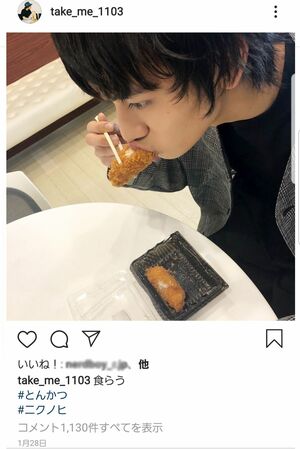 北村匠海の公式インスタグラムより