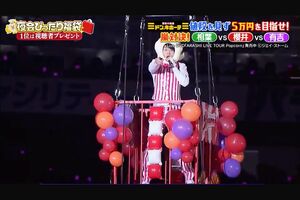 『櫻井・有吉THE夜会』で放送された映像（『櫻井・有吉THE夜会』より）