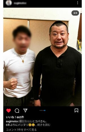 ふっくらしていた頃のケンドーコバヤシ（美容師のインスタグラムより）