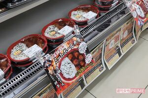 お弁当コーナーに並ぶ『ミートボール弁当』