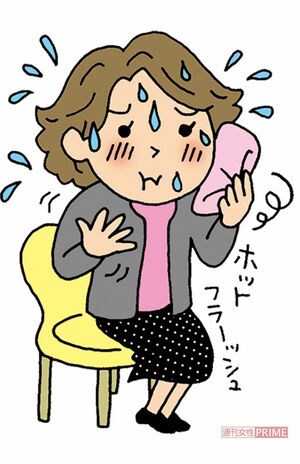 イラスト/水口アツコ