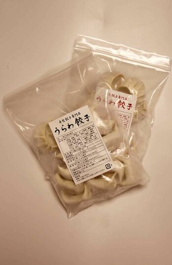 うらわ餃子「食べ比べセット」レギュラー10個・しそ10個・旨辛10個入り 3823円