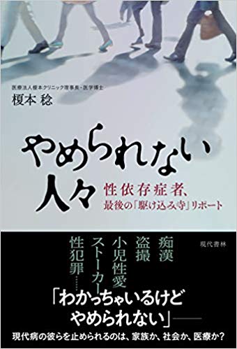 ※記事内の画像をクリックするとAmazonのページにジャンプします