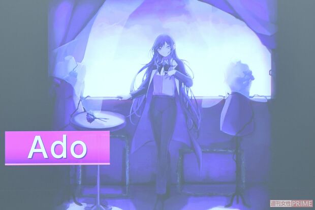 参加できなかった『Ado』は映像コメントを寄せた