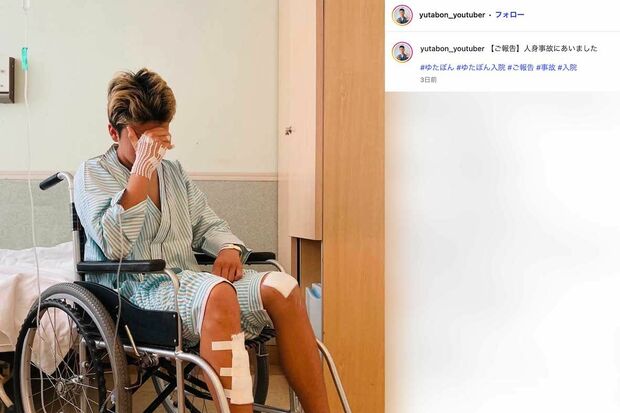 バイクの人身事故を報告したゆたぼん（本人のインスタグラムより）